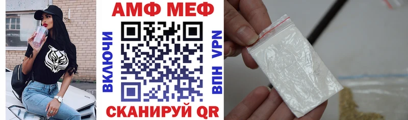 Amphetamine Розовый  где продают   shop как зайти  Гаджиево 