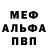 Alpha-PVP СК КРИС vitalik882