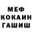 КЕТАМИН VHQ Yordanka Pavlova