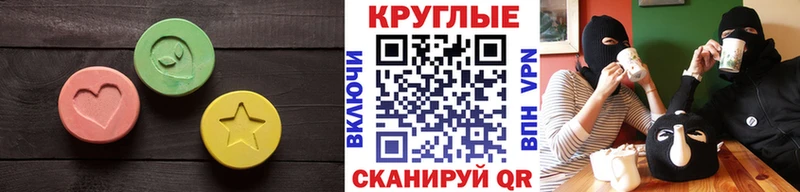 Ecstasy DUBAI площадка как зайти Гаджиево blacksprut ссылки