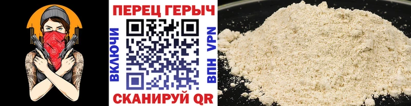 ГЕРОИН белый Гаджиево