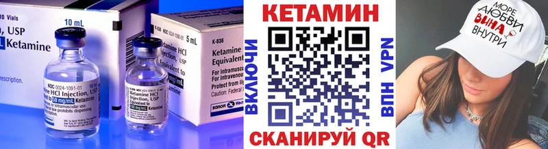 купить закладку  кракен ССЫЛКА  Кетамин ketamine  Гаджиево 