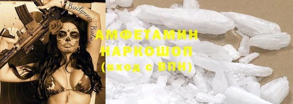 кристаллы Балахна