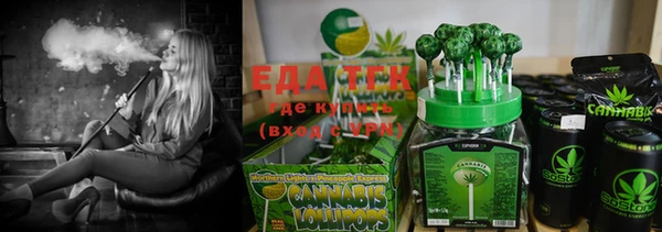 кристаллы Балабаново