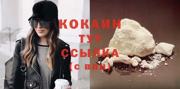 кристаллы Балахна