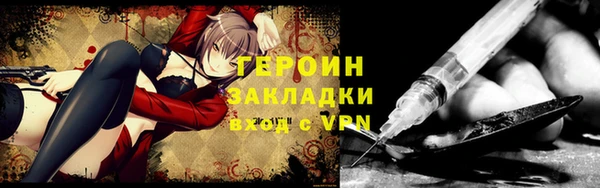 амф Снежинск
