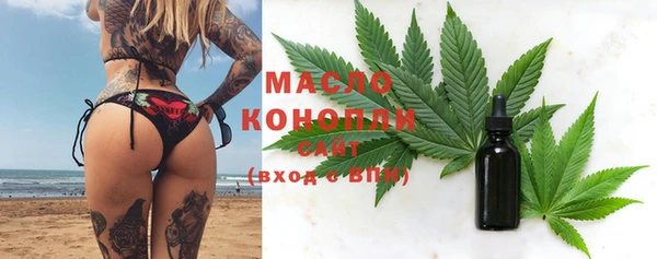 кристаллы Балахна