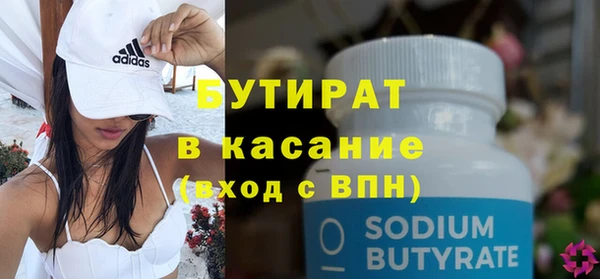 кристаллы Балахна