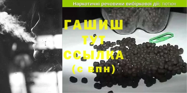 кристаллы Балахна
