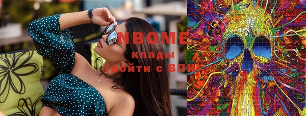 кристаллы Балабаново