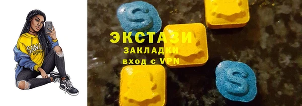 кристаллы Балабаново