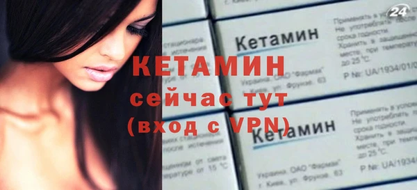 кристаллы Балабаново
