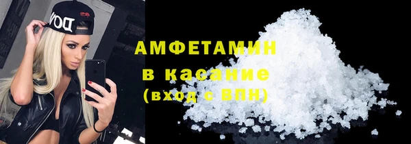 кристаллы Балахна