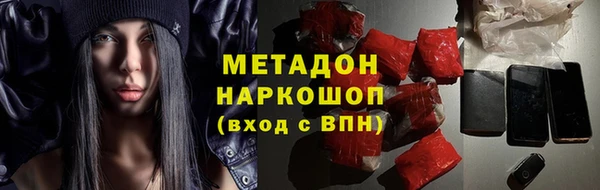 кристаллы Балахна