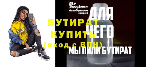 кристаллы Балахна