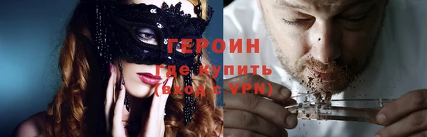 кристаллы Балабаново