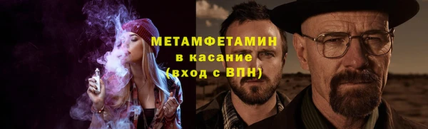 мяу мяу мука Баксан
