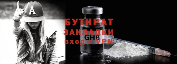 кристаллы Балахна