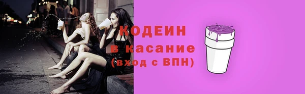 прущие крисы Снежногорск