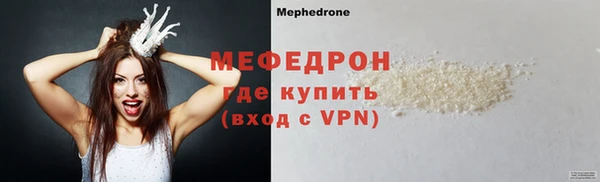 мяу мяу мука Баксан