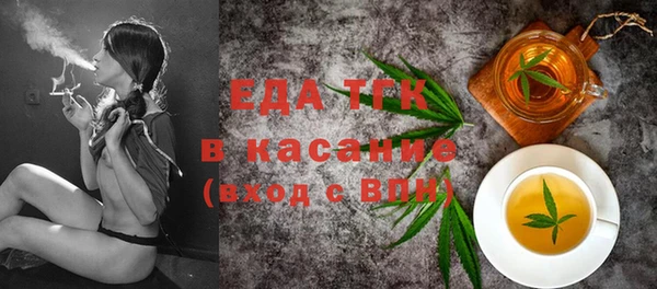 кристаллы Балабаново