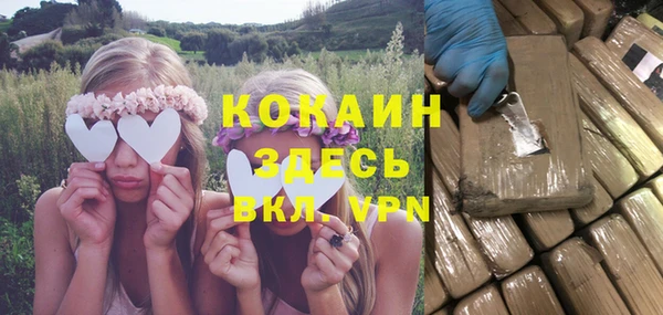 кристаллы Балабаново