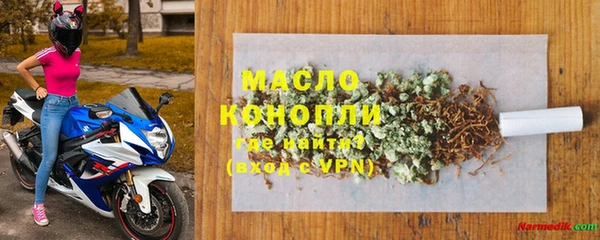 кристаллы Балабаново