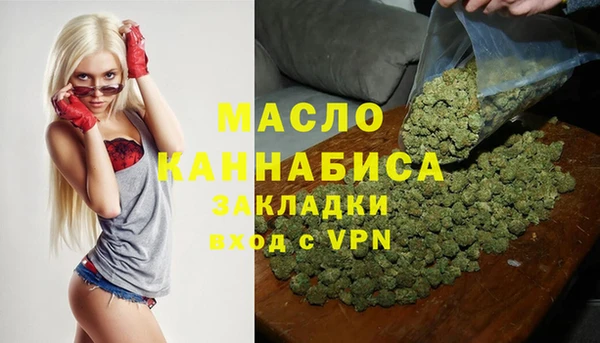 кристаллы Балахна