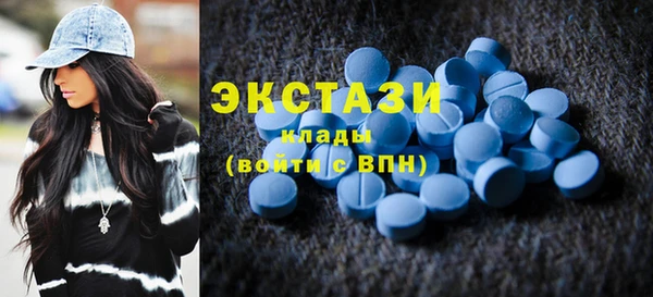 кристаллы Балахна