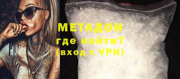 кристаллы Балахна