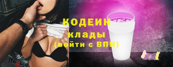 кристаллы Балабаново