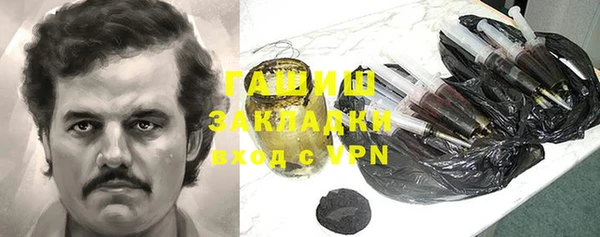 кристаллы Балабаново