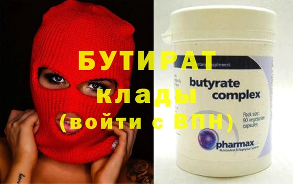 кристаллы Балабаново