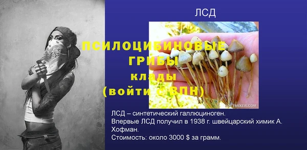 кристаллы Балабаново