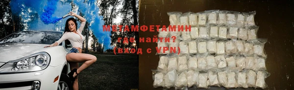 кристаллы Балабаново
