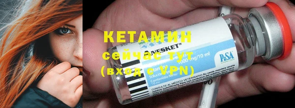 кристаллы Балабаново