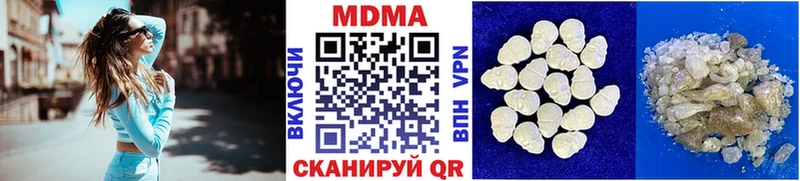 MDMA VHQ закладка Гаджиево