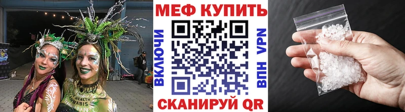 Меф кристаллы Гаджиево