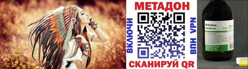 МЕТАДОН кристалл Гаджиево