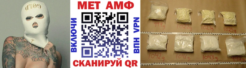 Первитин Methamphetamine  ОМГ ОМГ   Гаджиево 
