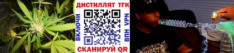продажа наркотиков Гаджиево Дистиллят ТГК THC oil